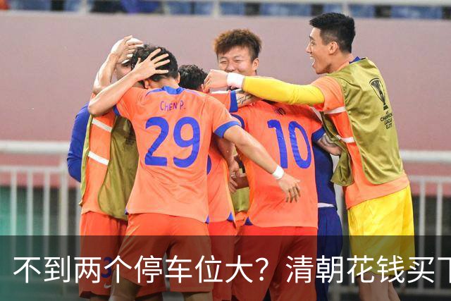 不到两个停车位大？清朝花钱买下的英国土地，如今仍属中国