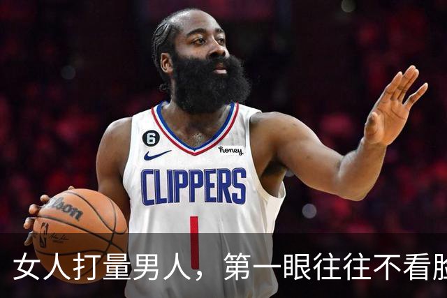 女人打量男人，第一眼往往不看脸，这4个细节，才是真正的吸引力