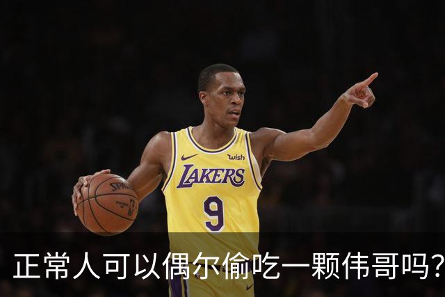 正常人可以偶尔偷吃一颗伟哥吗？有什么副作用？本文为你讲出实情
